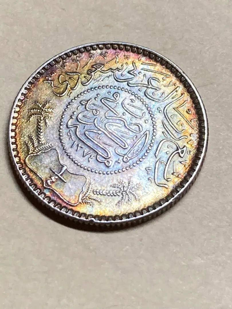 サウジアラビア 1 リヤル銀貨 (1374 / 1954) – NGC MS64