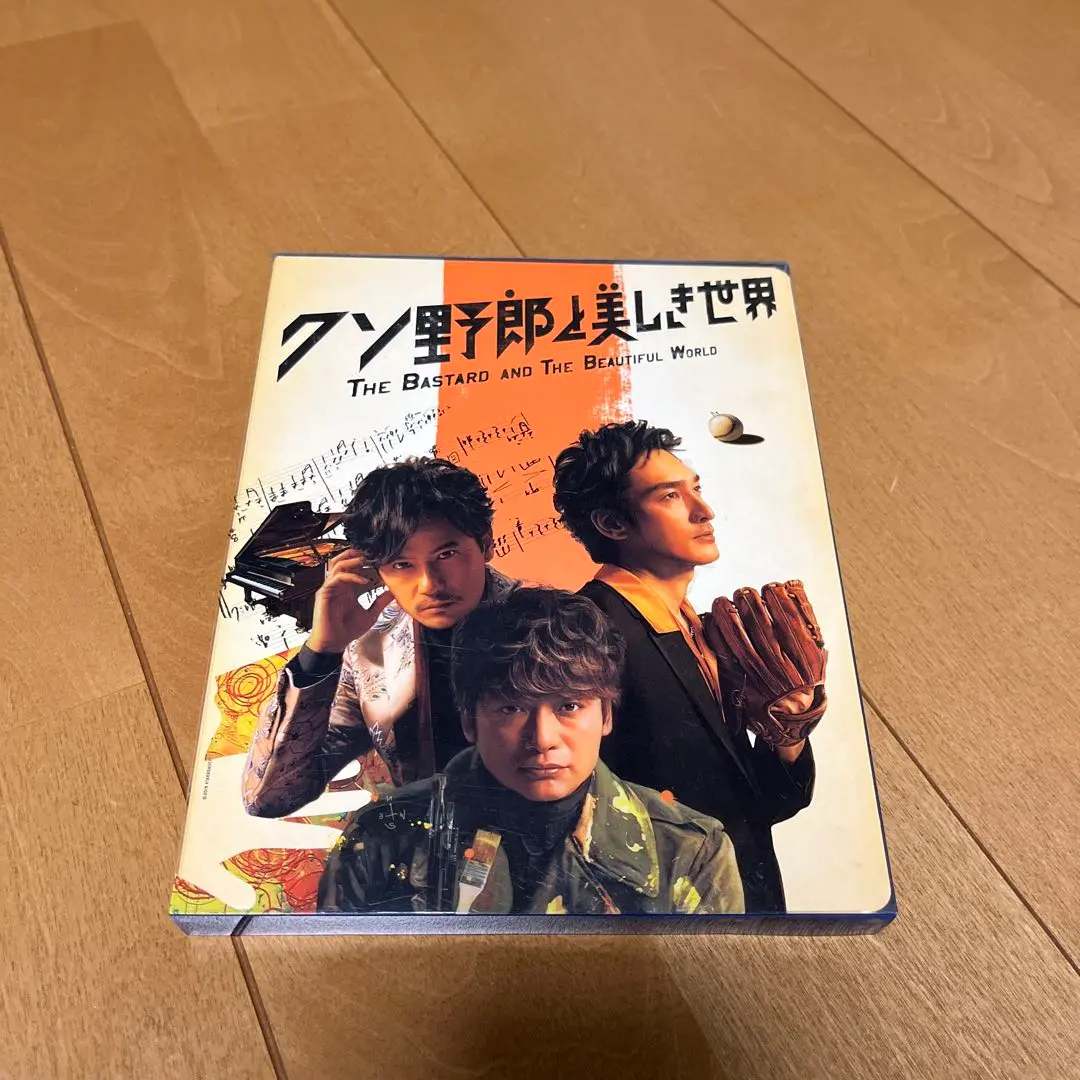 新しい地図 クソ野郎と美しき世界 Blu-raydisc Amazon.co.jp | クソ野郎と美しき世界 Blu-ray DVD・ブルーレイ