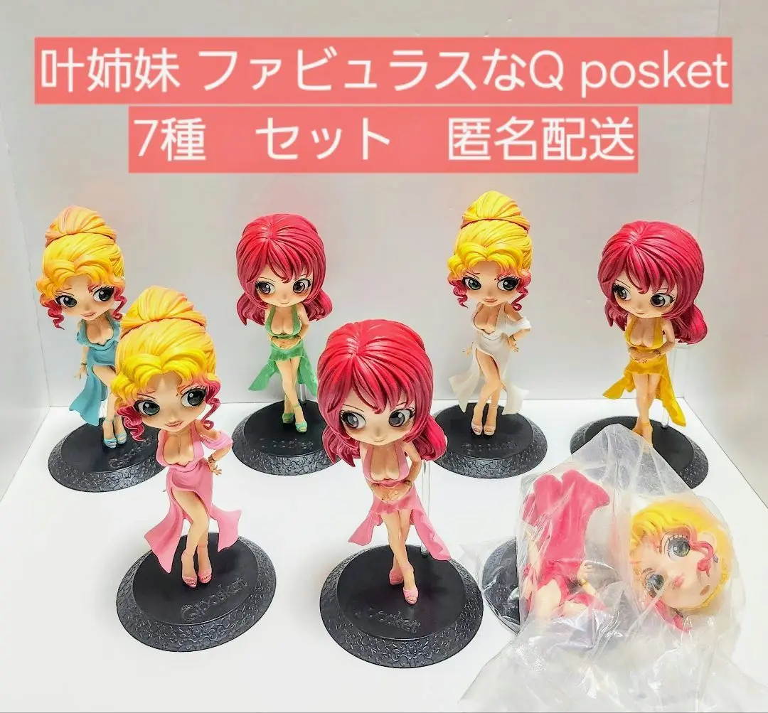 叶姉妹 フィギュア Qposket ~ファビュラス~ 全10種コンプリートセット 叶姉妹 フィギュア Qposket ~ファビュラス~ 全10種コンプリート