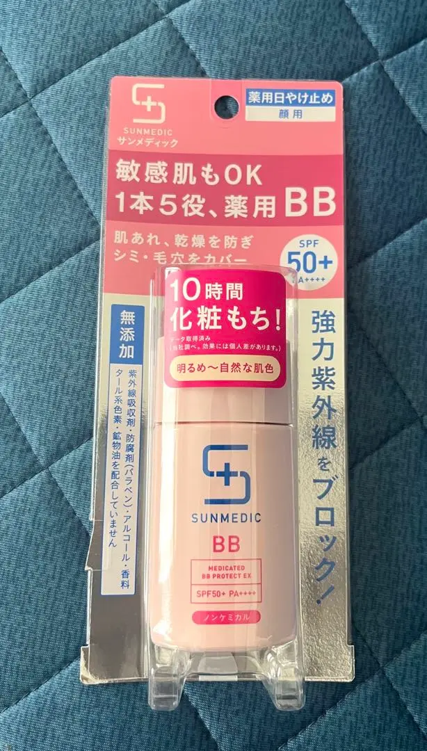 2025年最新】サンメディックUV薬用BBプロテクトEXの人気