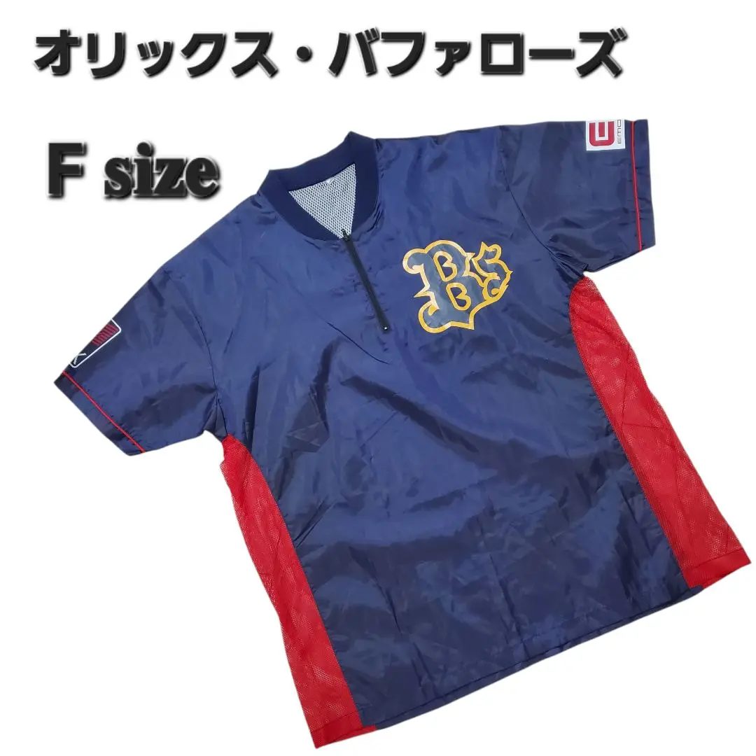 FC入会特典 オリックスバファローズ ジャンパーウインド