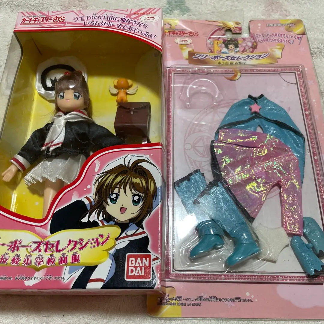 まおたびー様 カードキャプターさくら 友枝小学校 制服