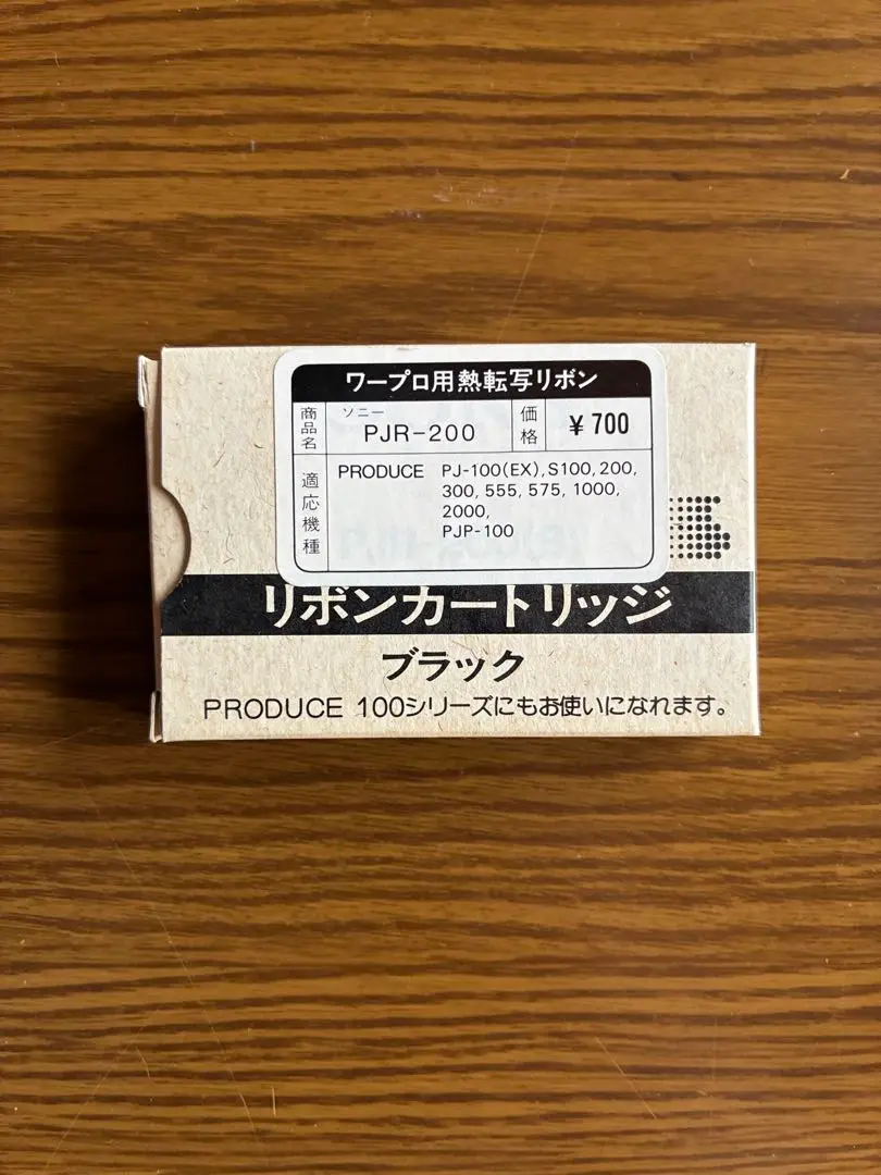 希少 ソニー PRODUCE パーツ まとめ売り ワープロ - メルカリ