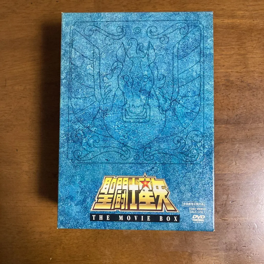 2025年最新】聖闘士星矢 天界編 序奏 ~overture~ (DVD) 中古の
