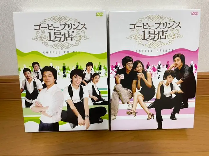 コーヒープリンス1号店　DVD-BOXI.2 DVD新品未開封ですがフリマサイト コーヒープリンス1号店 DVD-BOXI.2 DVD新品未開封ですがフリマサイト