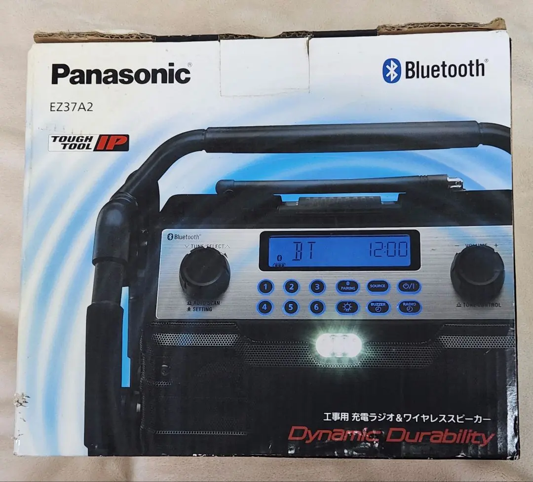 Panasonic - Panasonic 充電ラジオ&amp;ワイアレススピーカー EZ37A2 楽天市場】[在庫限り]パナソニック(Panasonic) 工事用 充電