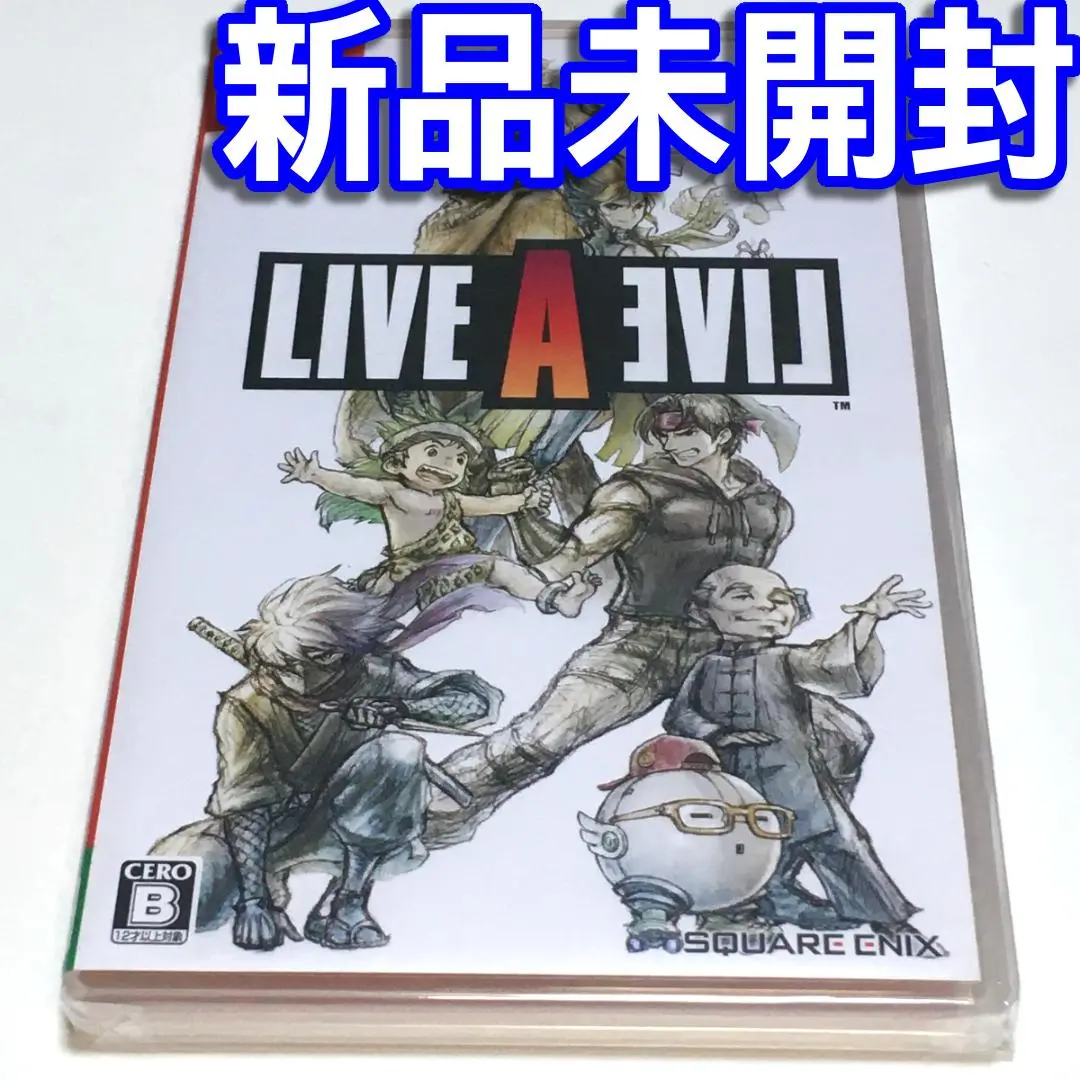 【新品未開封】ライブアライブ コレクターズエディション+ファミ通特集版 Amazon.co.jp: ライブアライブ コレクターズエディション : おもちゃ