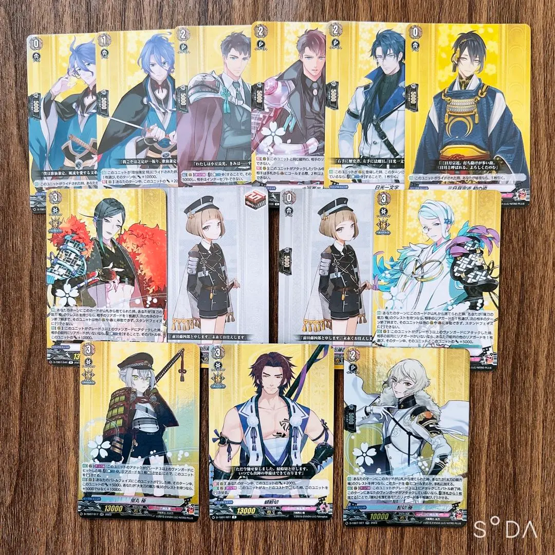 Thumbnail of Cardfight!! Vanguard Card Set / Touken Ranbu