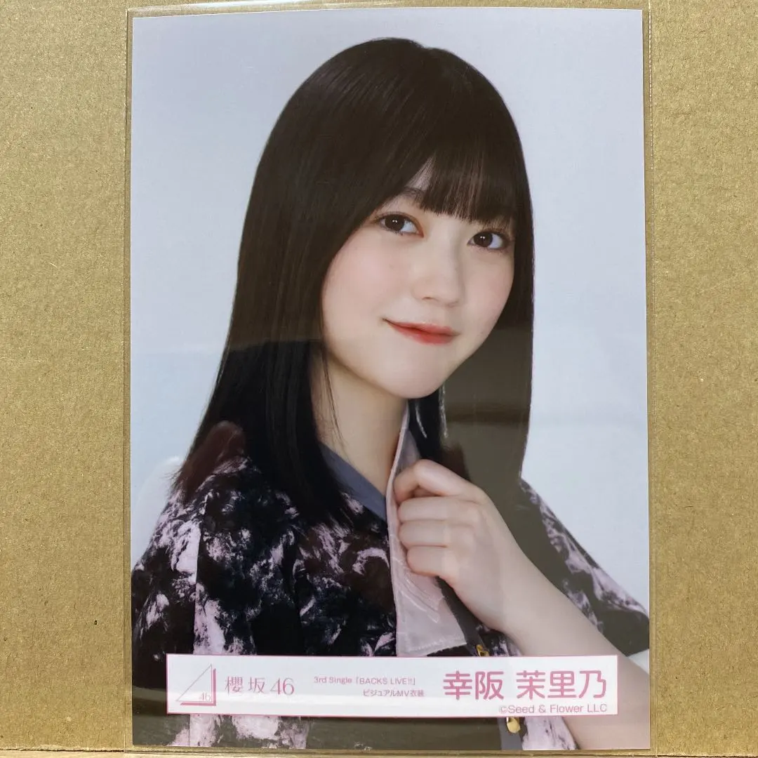 Thumbnail of Sakurazaka46 3rd "BACKS LIVE!!" Visual MV Costume: Marinono Kosaka (Yori)