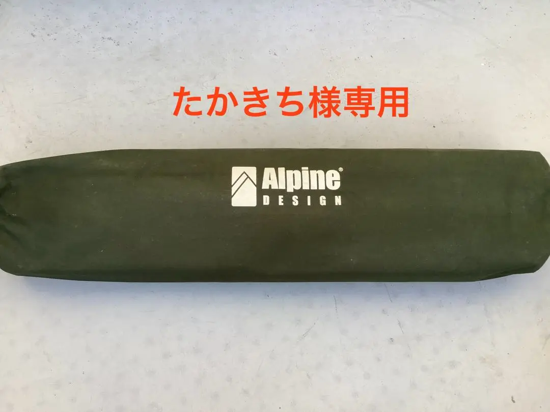 アルパインコット2個セット　☆オマケ付き Amazon.co.jp: ・ キャンピングコット コヨーテブラウン