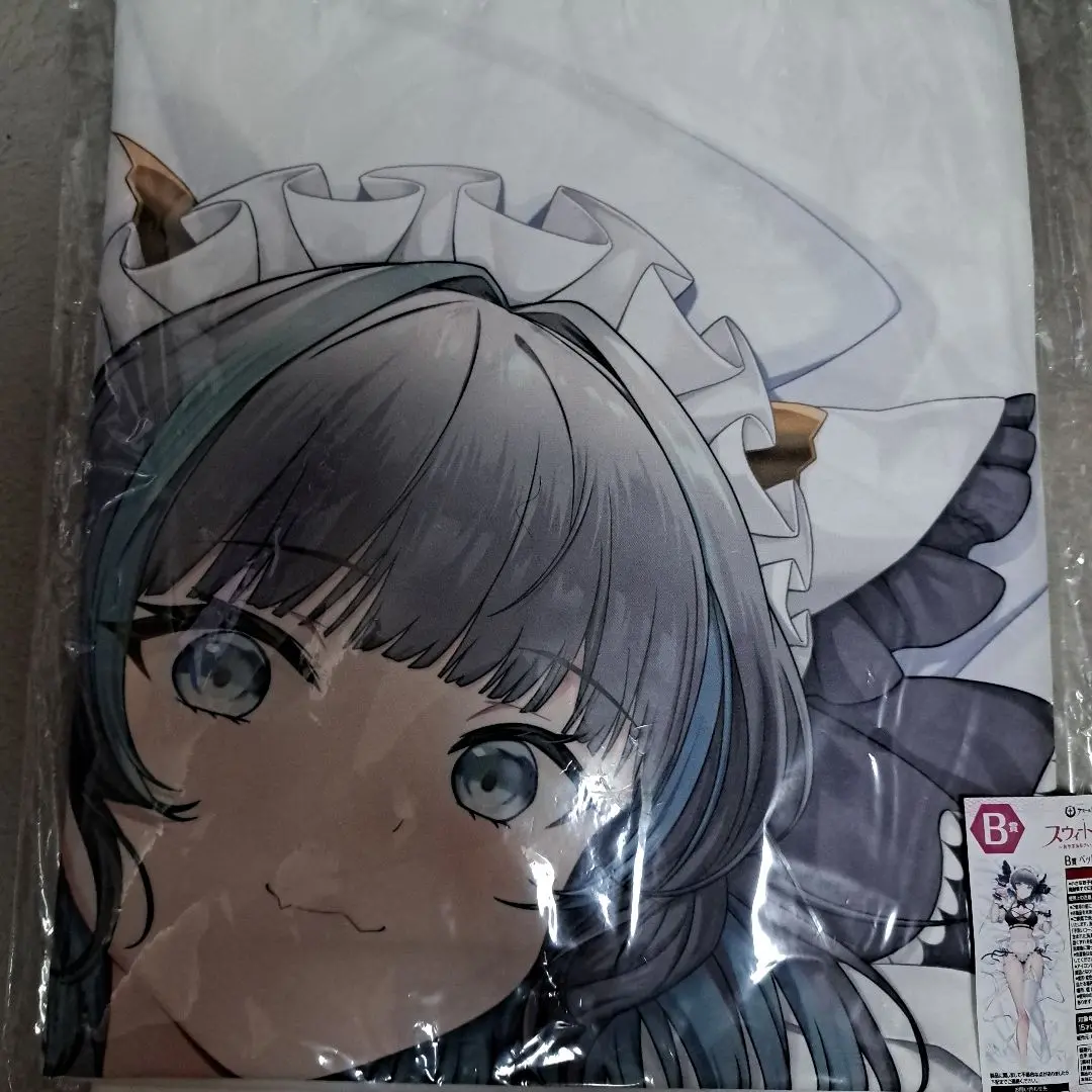 アズールレーン　チェシャー　b賞　ベッドシーツ Yahoo!オークション - (未開封品) MAGICくじ B賞 チェシャー