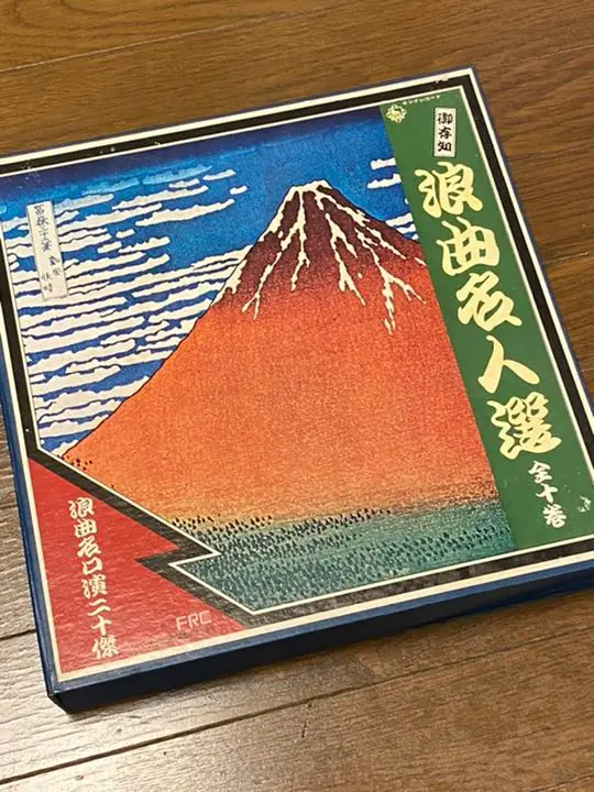 NHK   浪曲名人選　レコード12枚セット　解説書付き m45858590788_1.jpg?1740623770