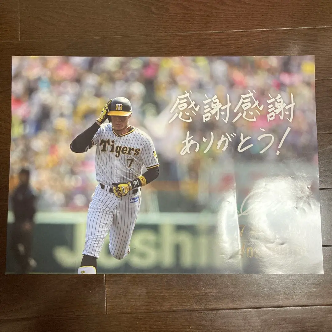 2025年最新】糸井嘉男 ポスターの人気アイテム - メルカリ