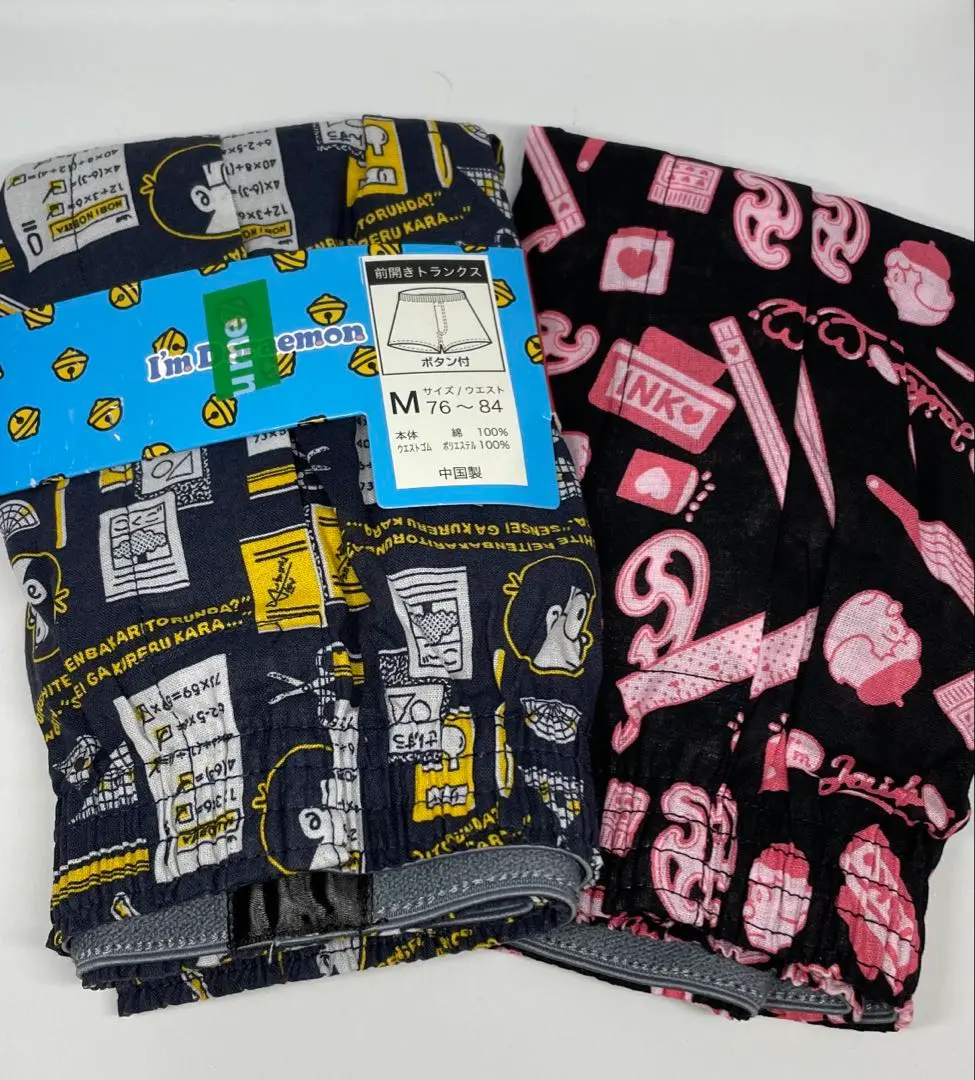 Cちゃん専用【新品】サンリオキャラクターズ トランクス LLサイズ 楽天市場】サンリオ トランクスの通販