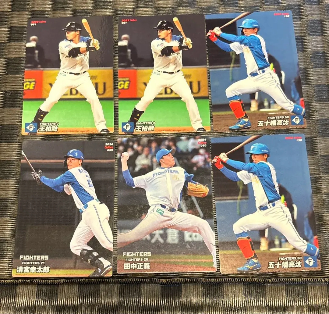 Thumbnail of Fighters Professional Baseball Chips Card Set - 6 Cards