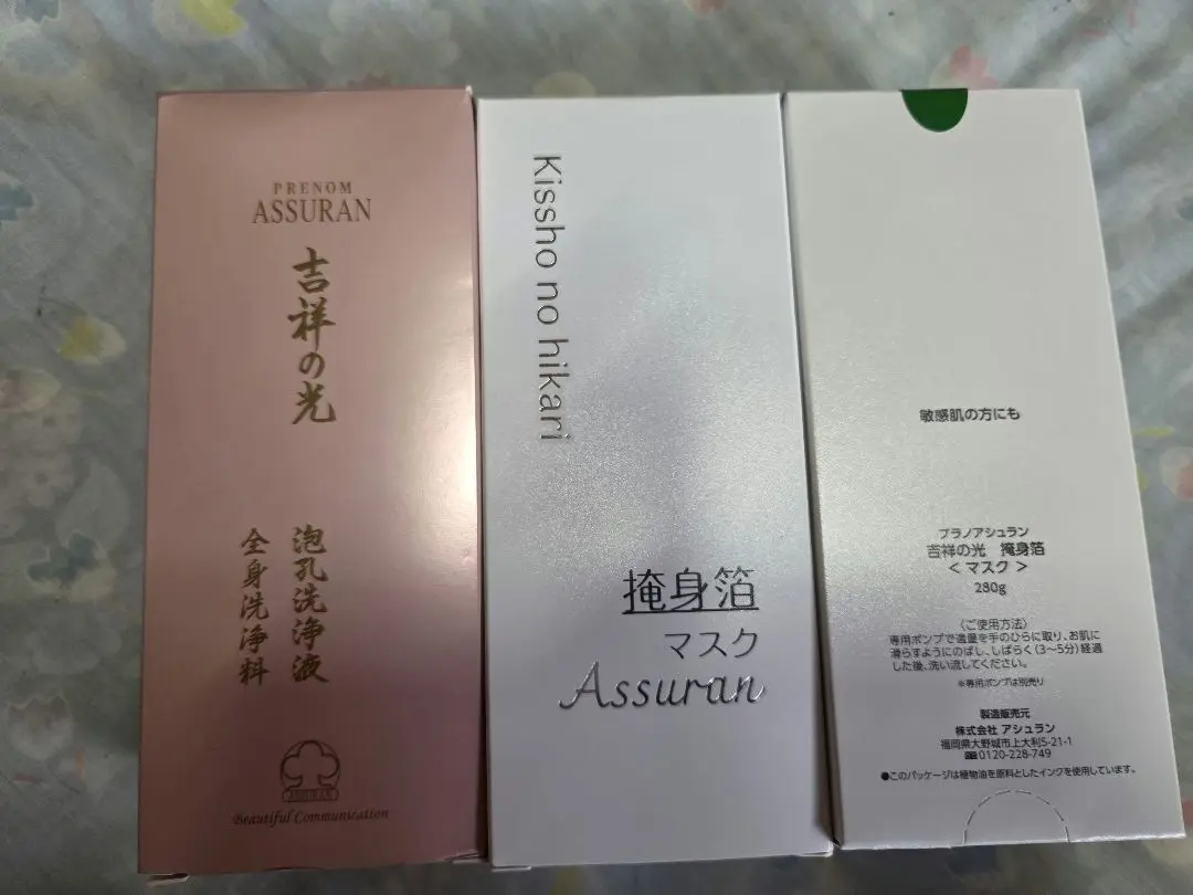 新品 未開封品 プラノアシュラン 吉祥の光 泡孔洗浄液 全身洗浄料 380ml リニューアルアシュラン吉祥の光泡孔洗浄液380ml 2本 箱なし