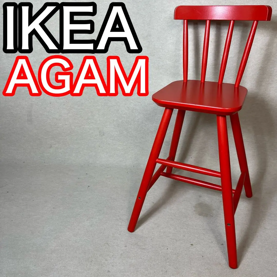 2025年最新】ikea ハイチェア 足置きの人気アイテム - メルカリ