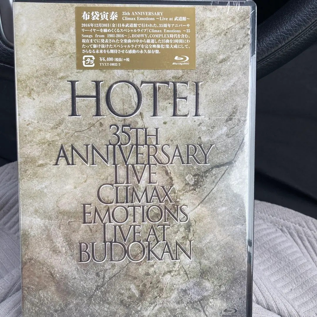 邦楽Blu-ray　Disc　不備有)布袋寅泰 / Climax Emotions ～Live at 武道館～ [初回限定版](状態：三方背ケース欠品) Amazon.co.jp: Climax Emotions ~Live at 武道館~[Blu-ray