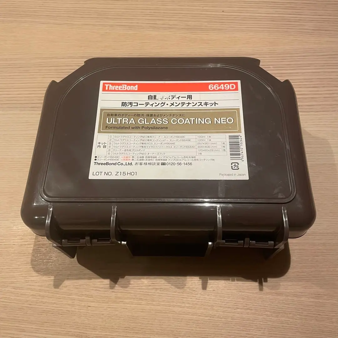 値下げ中❗️】スリーボンド クリア（厚塗りタイプ）480ml5本