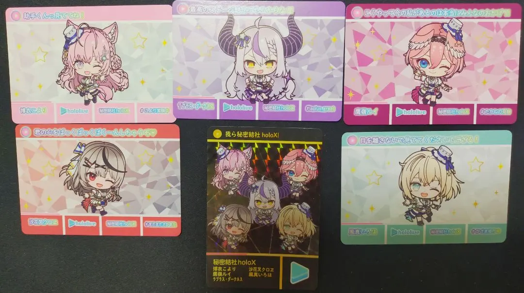 Thumbnail of Carddass holoX