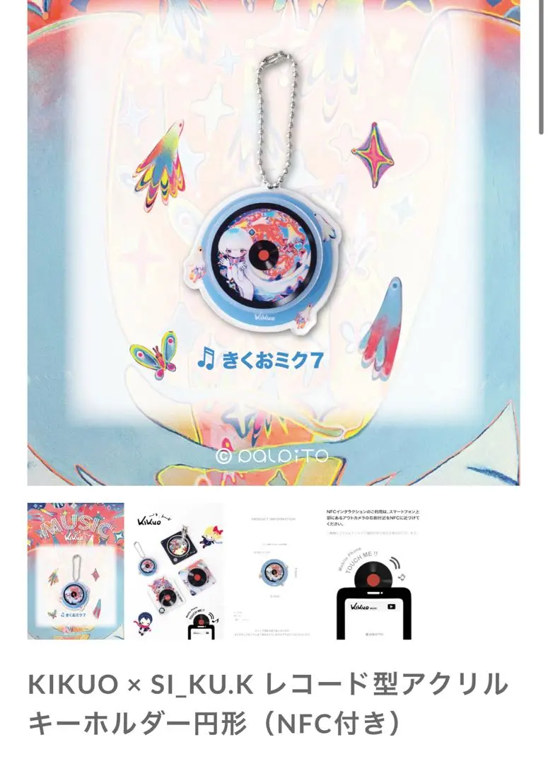 最終値下げ　kikuo レコードクロック　時計　初音ミク　ボカロ　グッズ kikuo レコードクロック 時計 初音ミク ボカロ グッズ - メルカリ