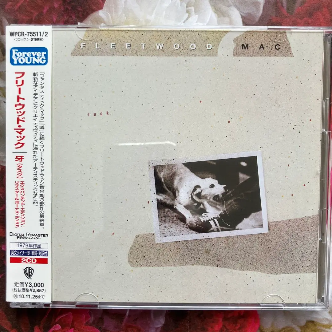 Fleetwood Mac / フリートウッド・マック「TUSK（EXPANDED