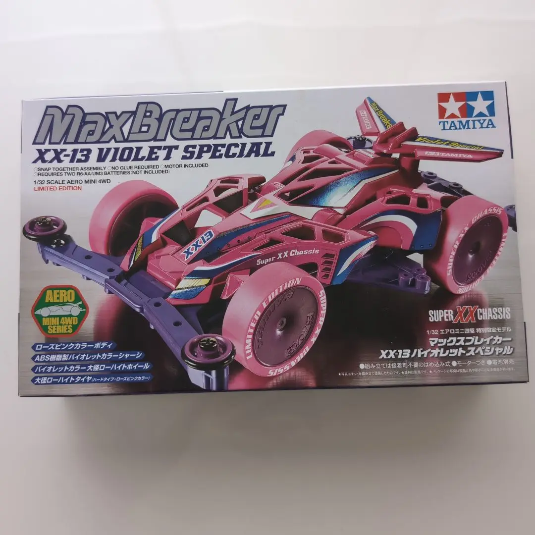 TAMIYA マックスブレイカーXX-13 Violet Special 限定品 Amazon | タミヤ マックスブレイカー XX-13 バイオレット