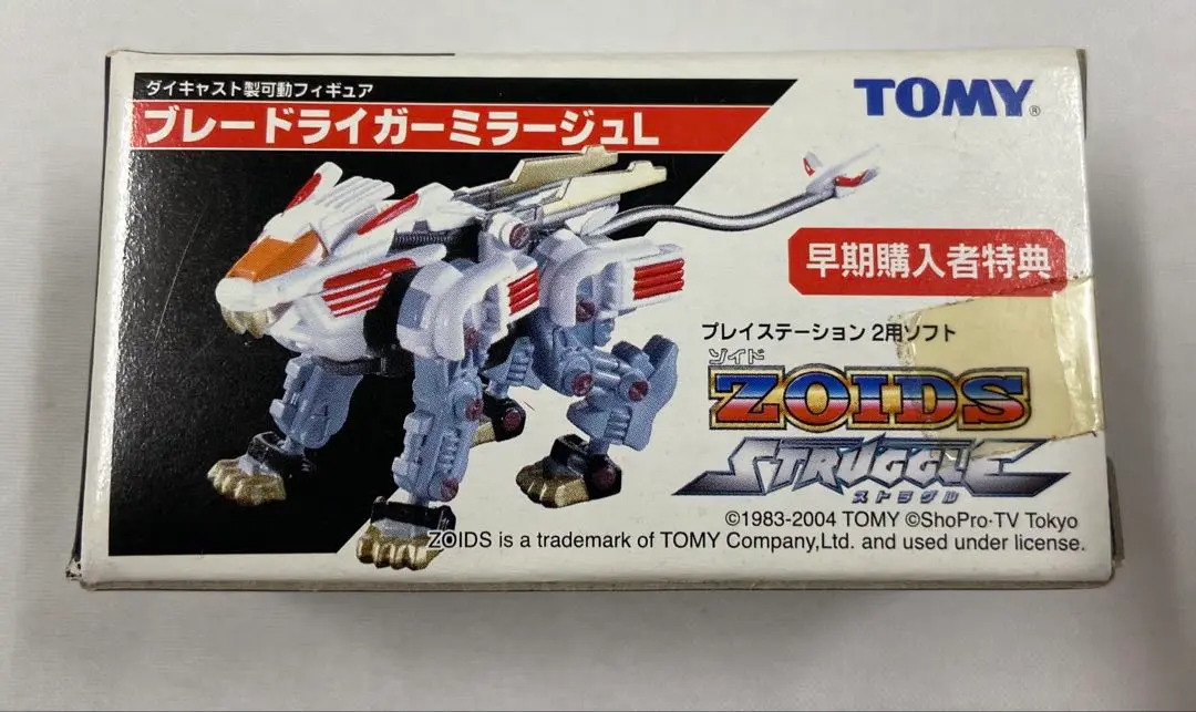 未組立 内袋未開封 ゾイド ブレードライガー ZOIDS - メルカリ