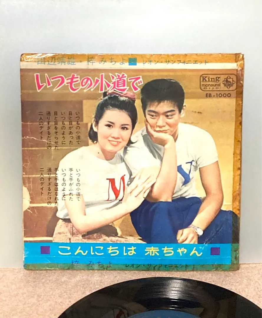 Amazon.co.jp: LEON (完全生産限定盤)[Analog]: ミュージック