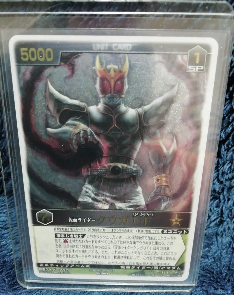 レンジャーズストライク XP-016 仮面ライダークウガRU・レッドアイ　プロモ レンジャーズストライク XP-016 仮面ライダークウガRU・レッド