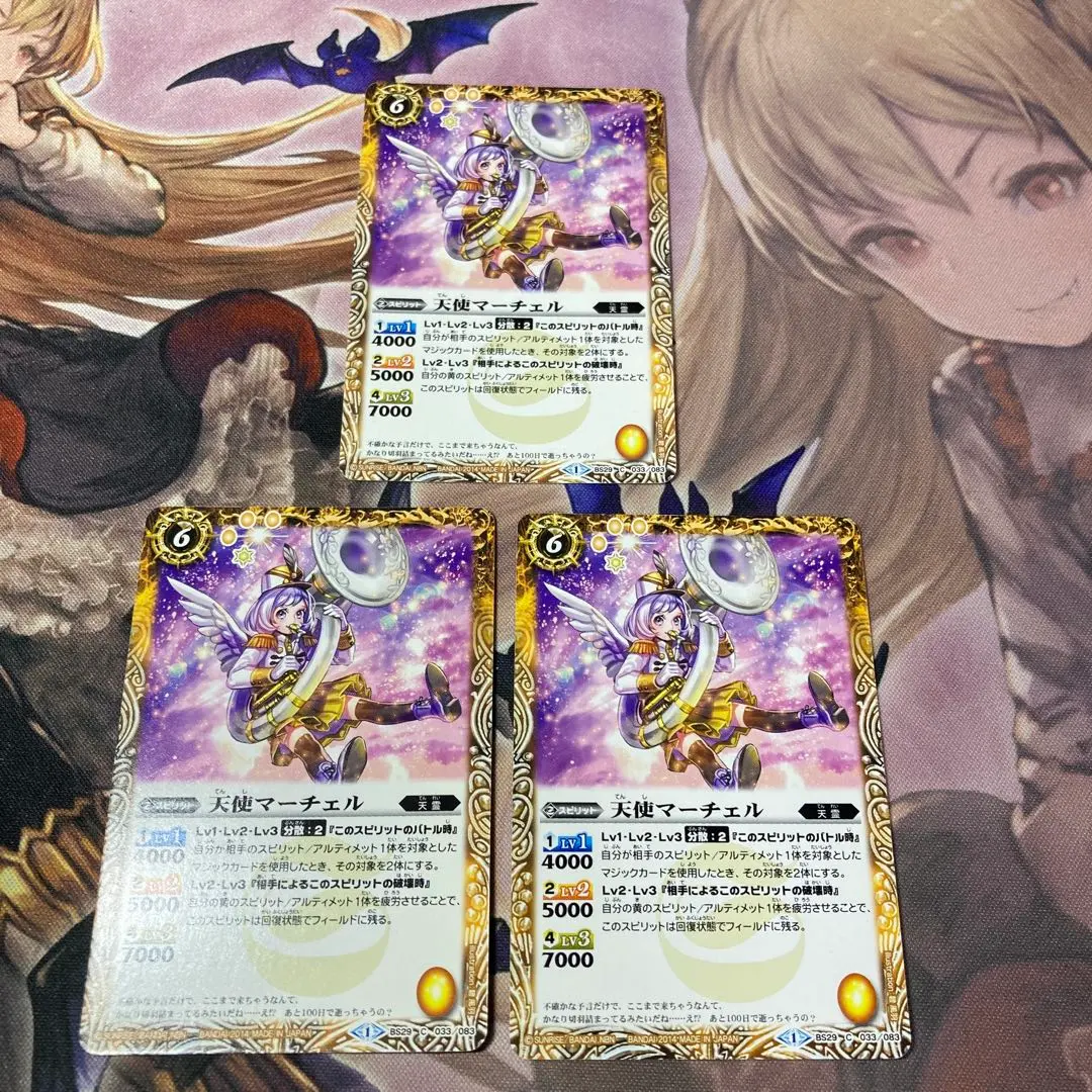 Thumbnail of 3 Angel Marcel