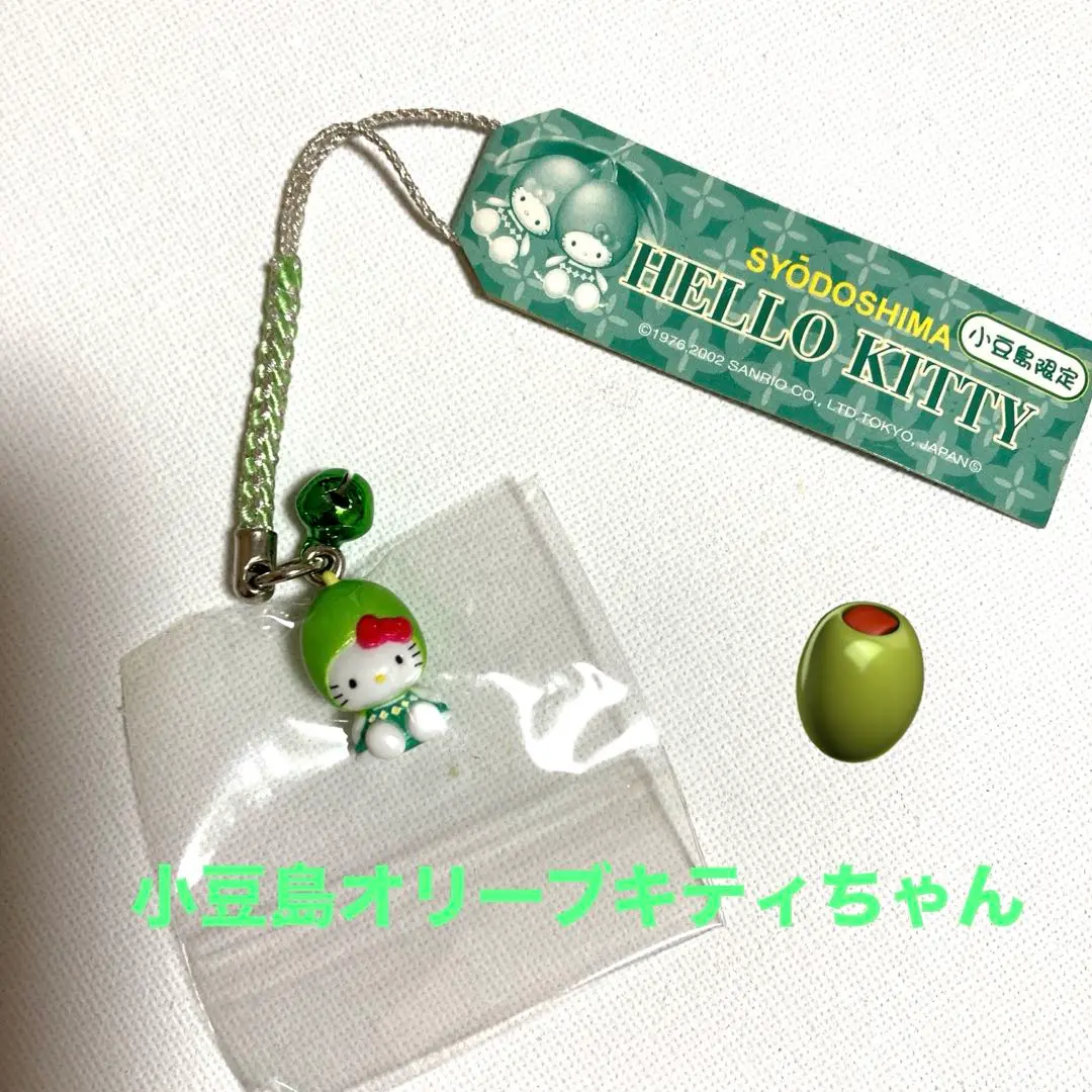 2025年最新】小豆島オリーブバージョンの人気アイテム - メルカリ