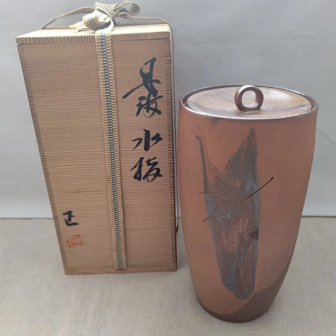 茶道具葉蓋水指 茶道具 葉蓋水指 | 茶道具 小西康のぶろぐ