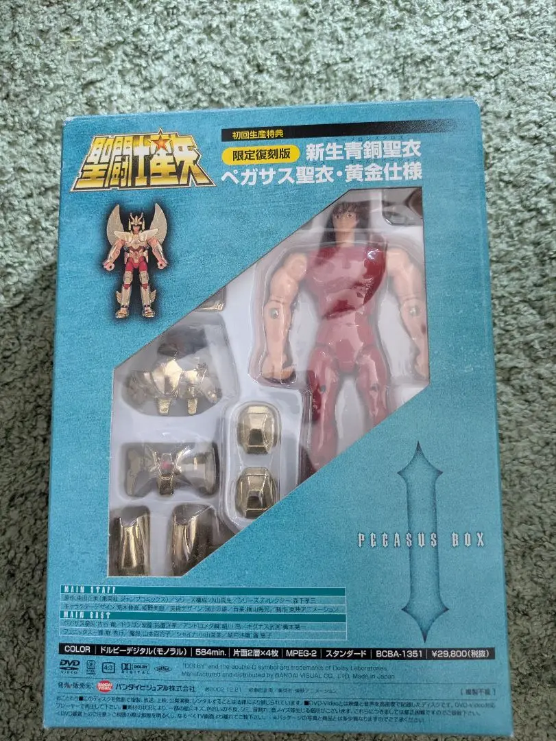 聖闘士星矢　フィギュア　限定復刻版　5種　未使用 Amazon.co.jp: TAMASHII NATIONS 聖闘士聖衣神話EX ペガサス星矢