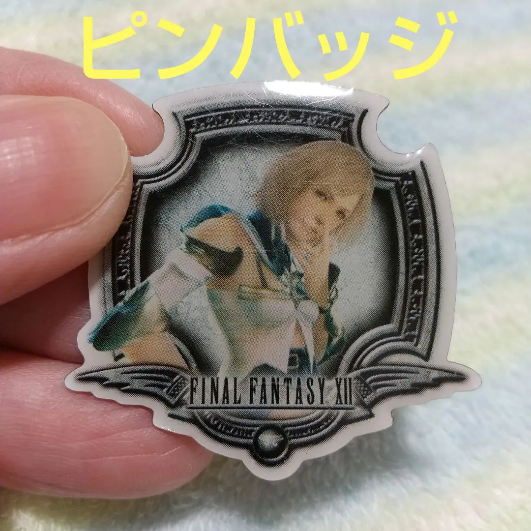 ラスト一枚【Foil】(425)■拡張アート■アーシェ・バナルガン・ダルマスカ ラスト一枚【Foil】(425)□拡張アート□アーシェ・バナルガン