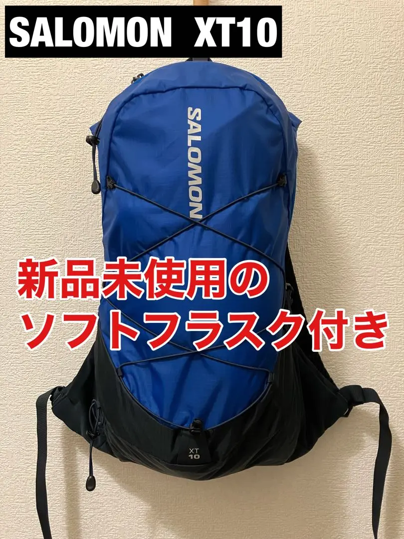 サロモン　バックパック　XT10 SALOMON (国内正規品) サロモン バックパック XT 10 SET 2024年