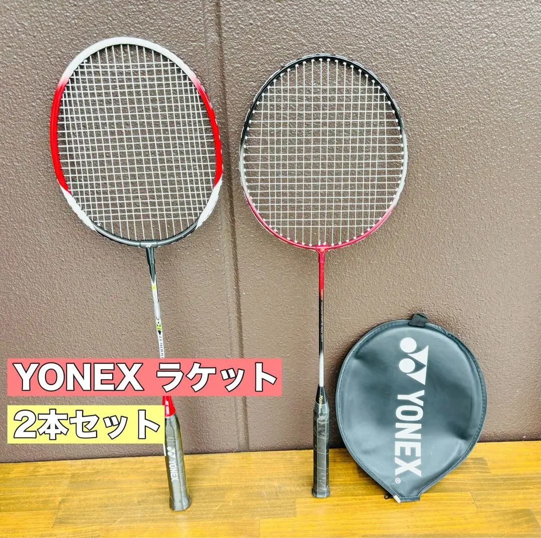 YONEX ヨネックス バドミントンラケット B4000 2025年春夏新色