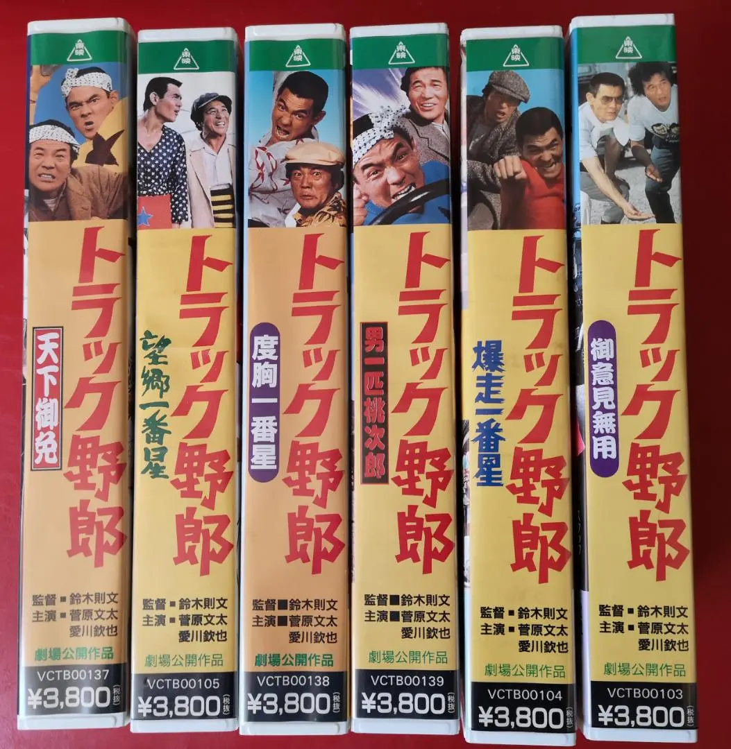 ■雑誌■スタア【The STAR】1975年8月■田村正和★沢田研二★早乙女愛■ 61Lw2lB8+-L._UF894,1000_QL80_.jpg
