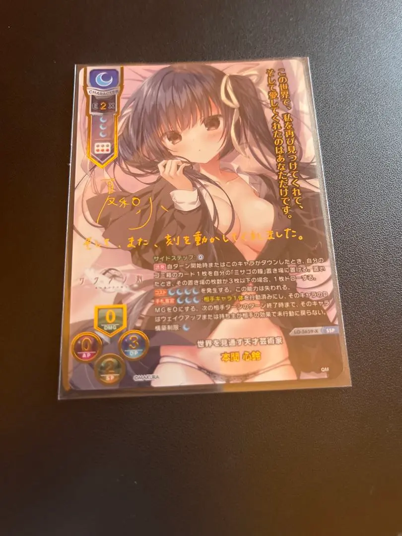 Lycee リセ ケロQ 本間心鈴 直筆サイン 夏和小 Lycee ケロQ・枕 1.0 本間 心鈴 直筆サイン 夏和小 リセ - メルカリ