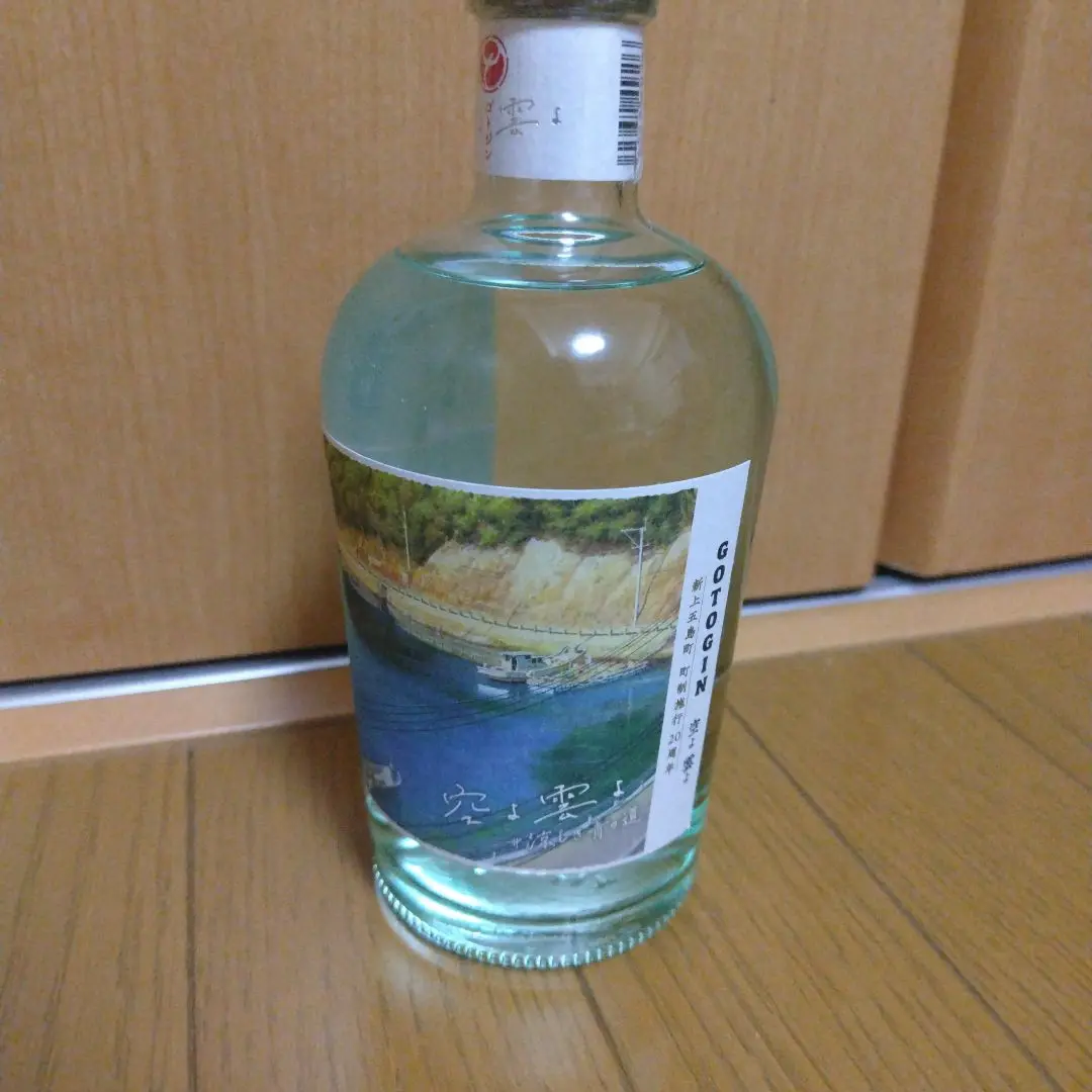 ゴトジン　gotojin 47% 500ml 2本セット GOTOGIN the origin 47度 500ml 五島つばき蒸溜所 | 鹿児島本格