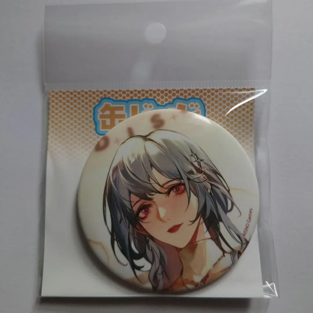 Thumbnail of Path to Nowhere Hella Can Badge