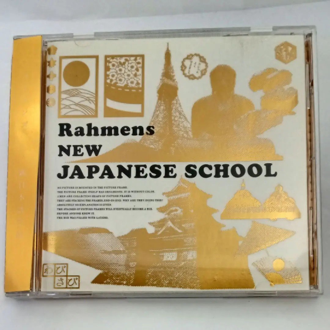 2025年最新】日本語学校 ラーメンズの人気アイテム - メルカリ
