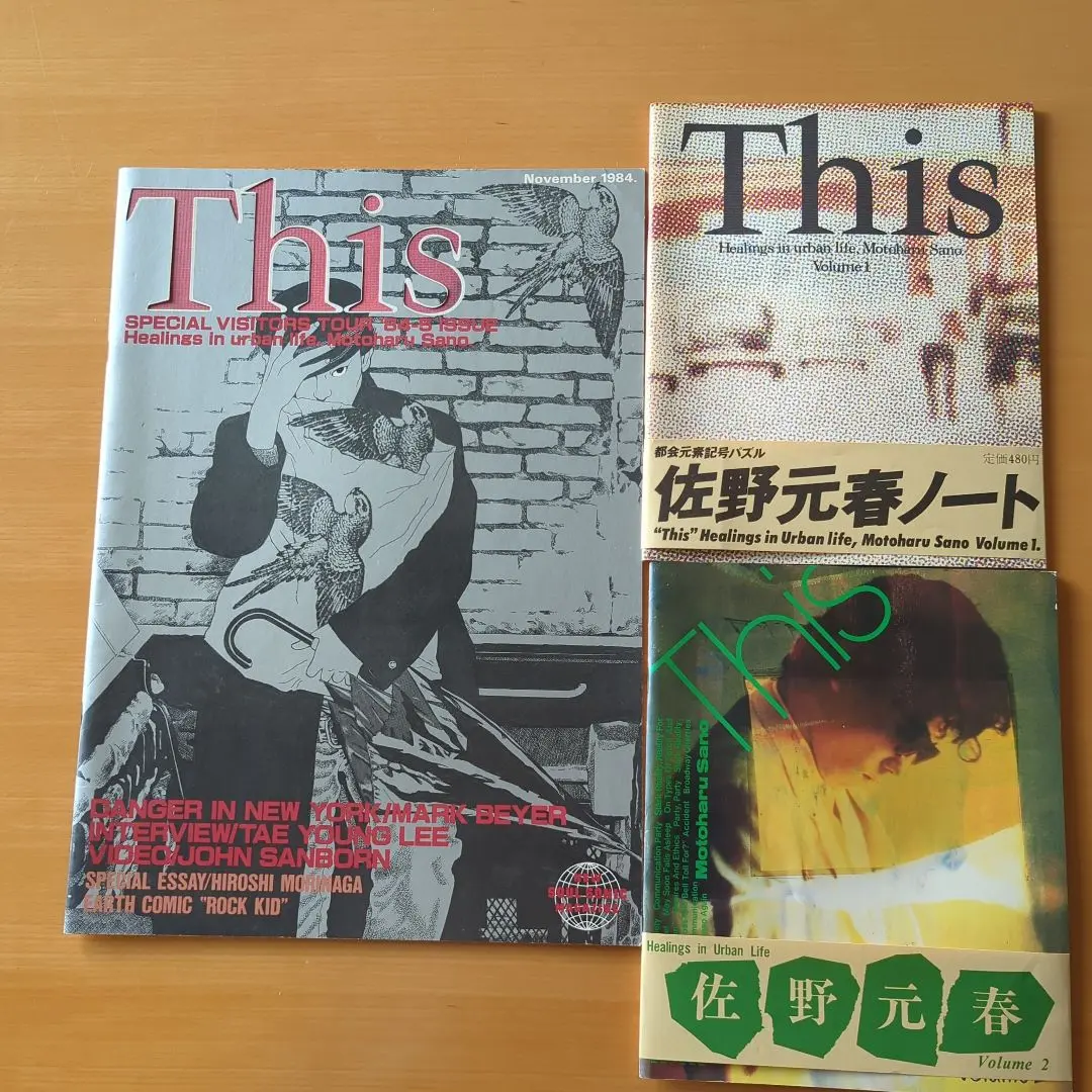 2025年最新】佐野元春 THISの人気アイテム - メルカリ