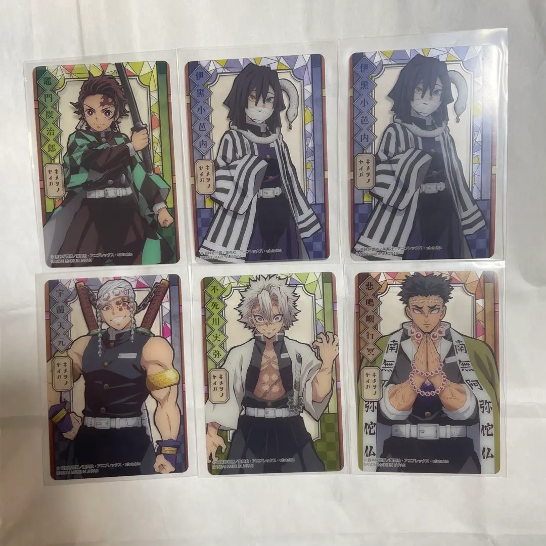 Thumbnail of Kimetsu no Yaiba Stained Glass Card Bundle