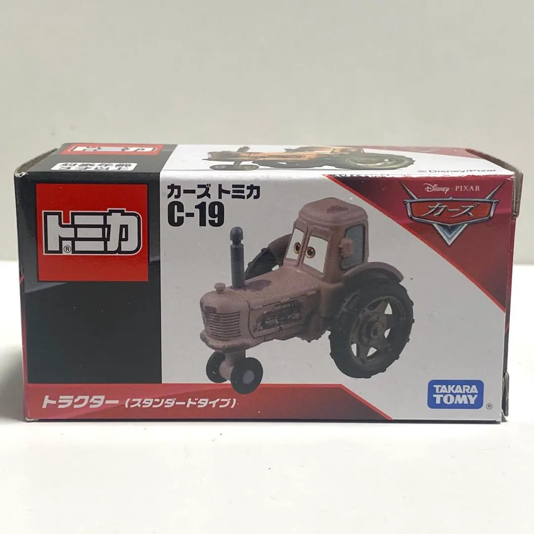 2025年最新】カーズトミカトラクターの人気アイテム - メルカリ
