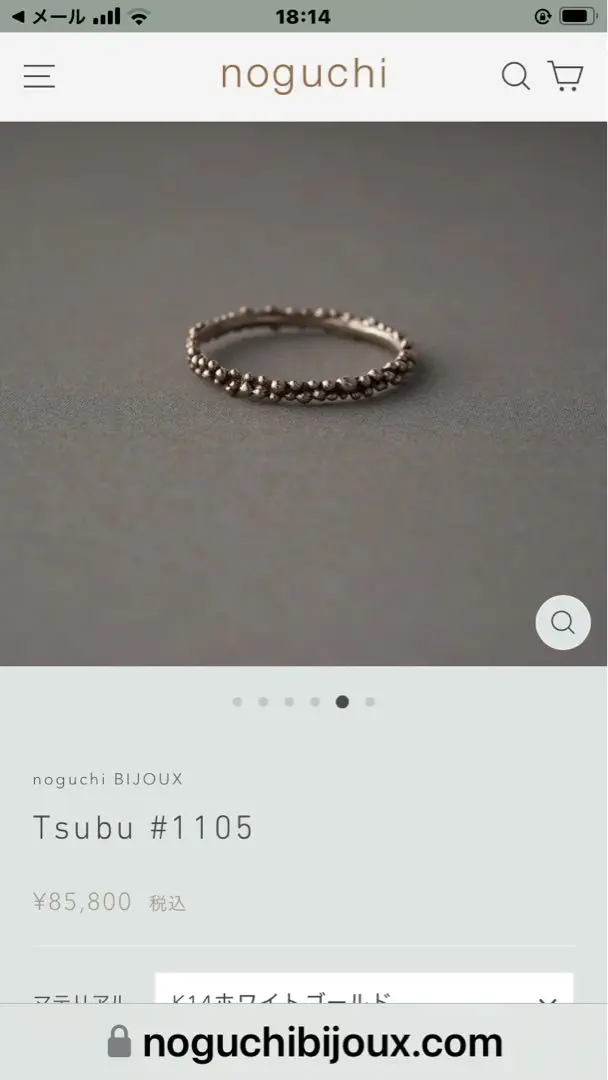2025年最新】noguchi ホワイトゴールドリングの人気アイテム