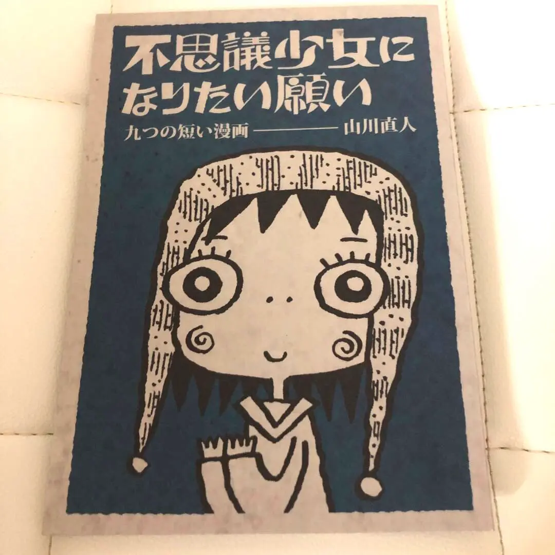 2025年最新】漫 画太郎 サインの人気アイテム - メルカリ