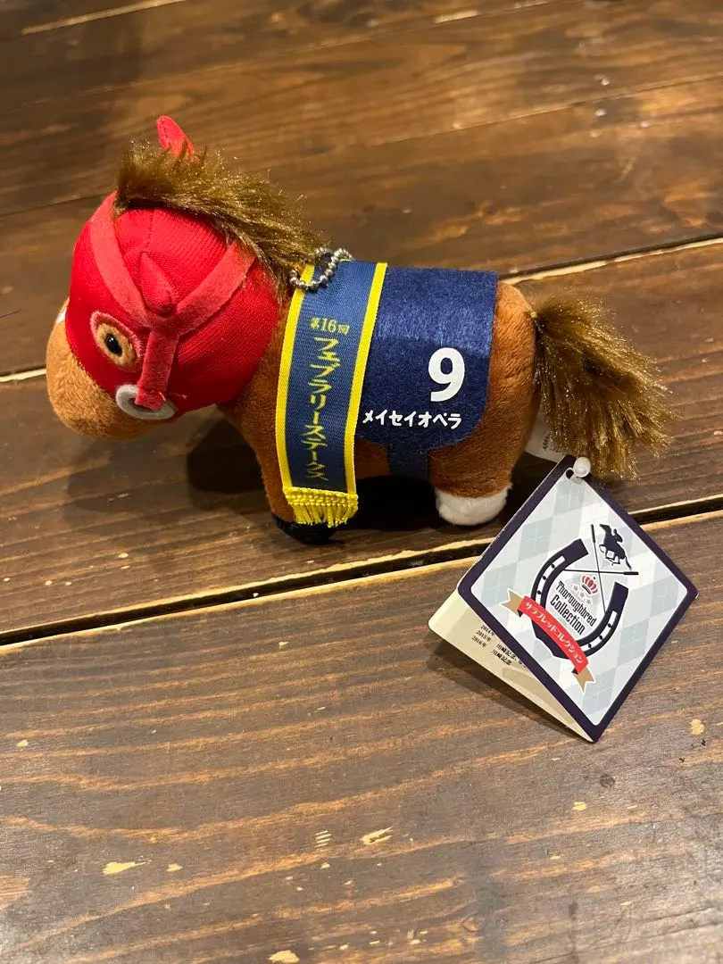 サラブレッドコレクション　ホッコータルマエ　メイセイオペラ キャラとる【公式】 on X: 