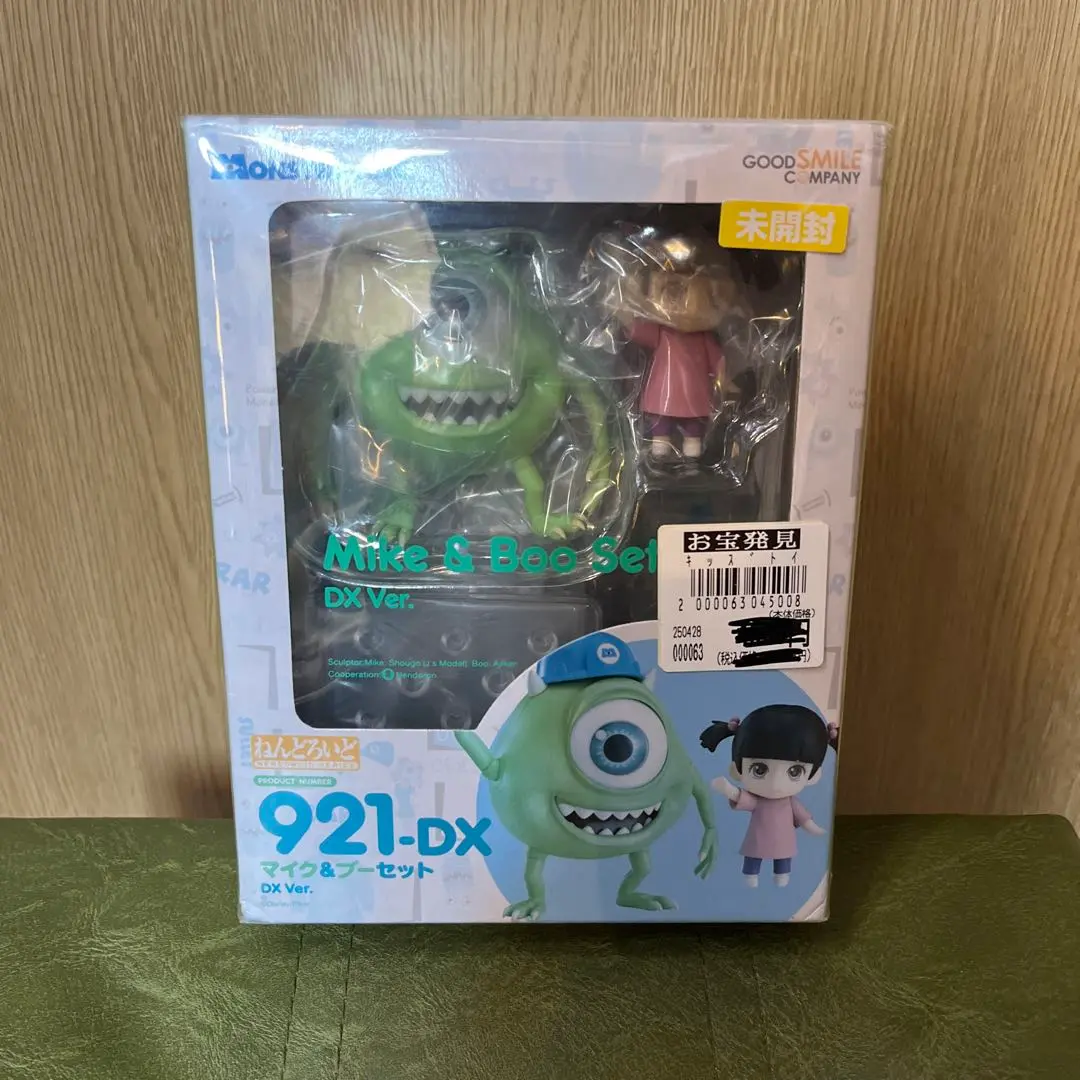 (未使用･未開封品)　ねんどろいど モンスターズ・インク マイク＆ブーセット スタンダードVer. ノンスケール ABS&amp;PVC製 塗装済み可動フィギュア bt0tq1u Amazon.co.jp: ねんどろいど モンスターズ・インク マイク＆ブー