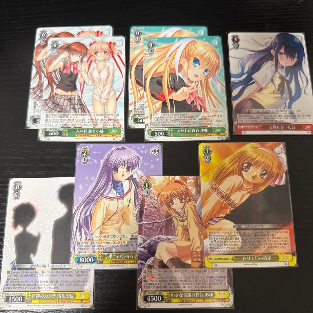 Thumbnail of Weiss Schwarz Key R Set
